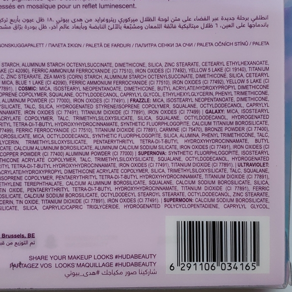Huda Beauty Eyeshadow Palette - Picture 11 of 13